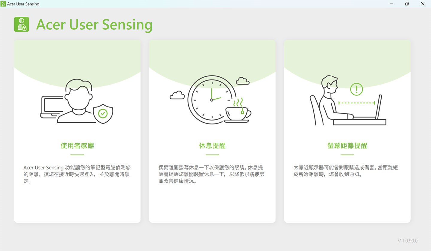 Acer User Sensing 透過使用者感應功能做到系統自動鎖定、喚醒，也能提醒適度休息與螢幕保持健康的距離。