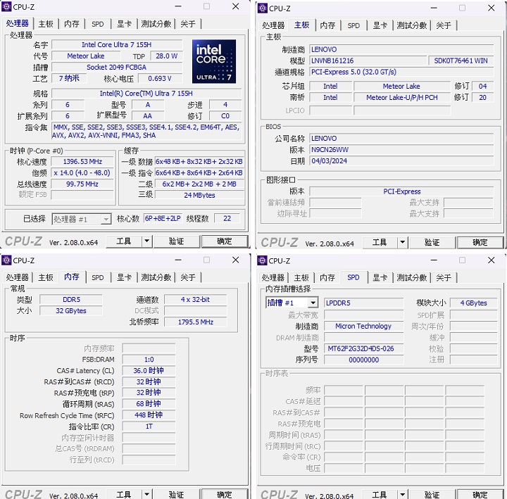 利用 CPU-Z 來檢視此款 Yoga Pro 7i 的核心規格，處理器為 Intel Core Ultra 7 155H，製程為 7 奈米，並且是 6 個 P-Core、8 個E-Core、2 個 LP E-Core 的組合；記憶體為 32GB。