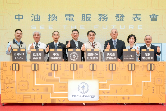 中油電動機車換電服務進駐台南，首波 22 站商轉