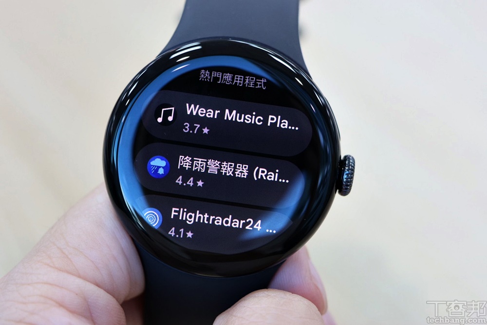 需要更多 App 可以從應用程式商店中下載。