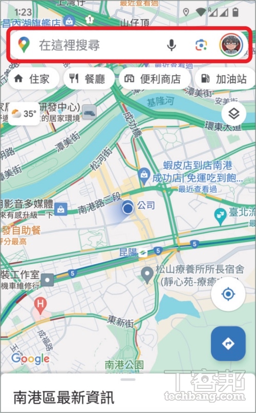 如何使用 Google 地圖的 Plus Code 分享位置？