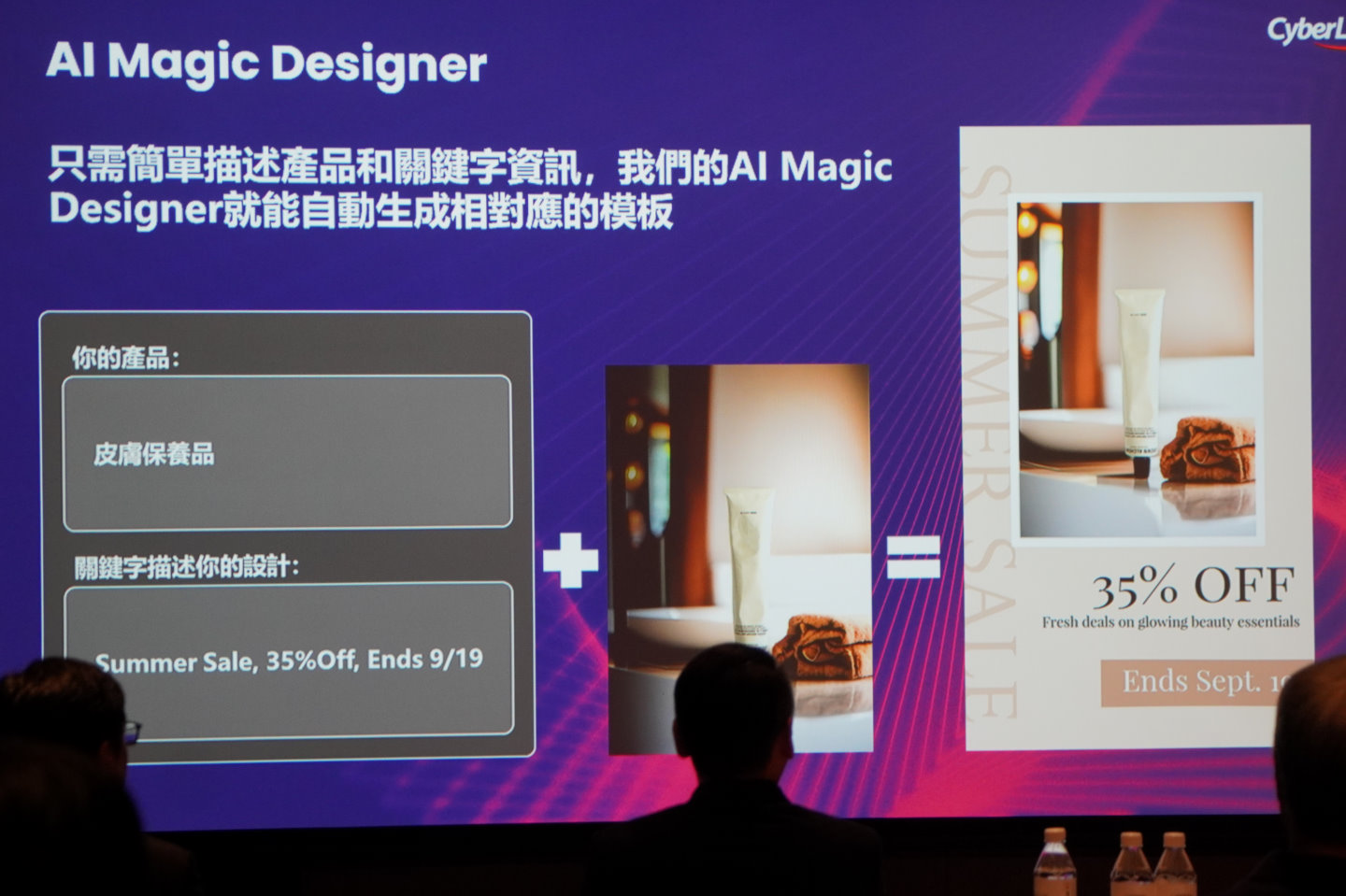 完成的圖像還可以利用AI Magic Design加入行銷文字。