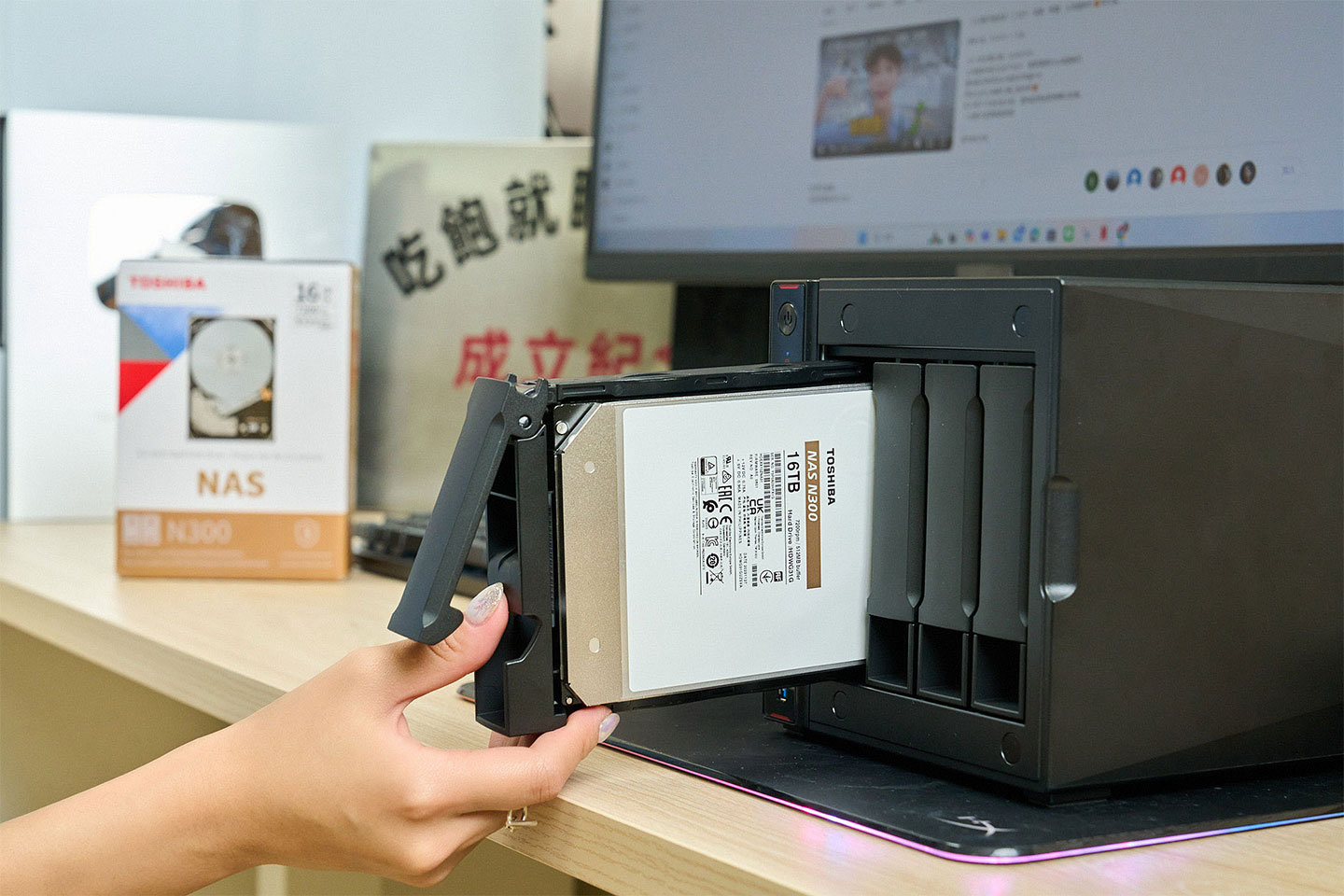 ASUSTOR AS5404T 搭配了四顆 16TB 容量的 Toshiba N300 硬碟，建構出 RAID 5 的 48TB 超大儲存容量。