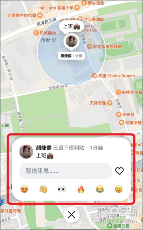 如何使用 Instagram「地圖便利貼」？