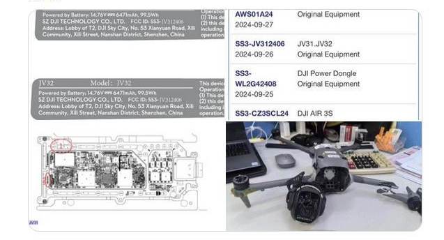 大疆Mavic 4無人機現身美國FCC資料庫：有Cine與Pro雙版本，99.5Wh電池