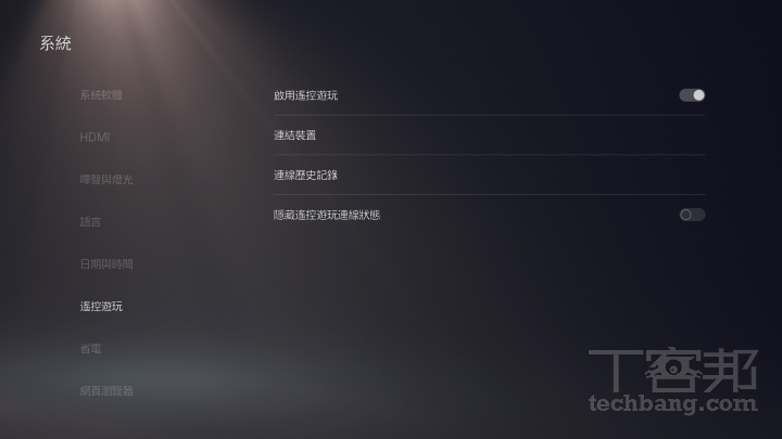PlayStation Portal 適合你嗎？8吋大螢幕、低延遲，掌上一鍵連接PS5享受大作樂趣