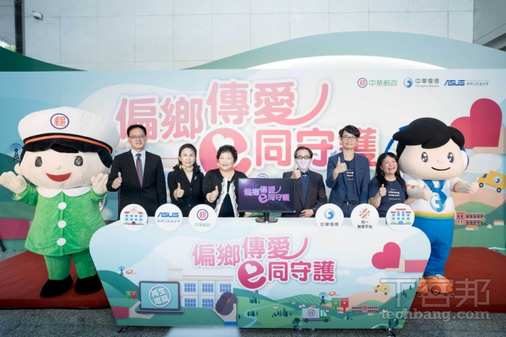 華碩文教基金的再生電腦數位培育計畫，將來自於個人及企業捐贈的廢舊資訊產品重新整修，並代為捐贈給弱勢團體。