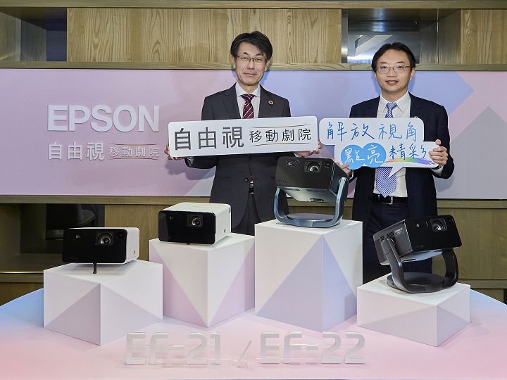 Epson 發表新一代家用行動娛樂投影機 EF-21/EF-22，首推玫瑰粉色系，售價 24,900 元起