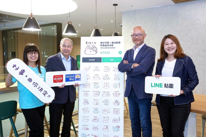 傳貼圖也能做愛心！LINE 貼圖攜手聯合勸募與「胖才可愛」推公益貼圖