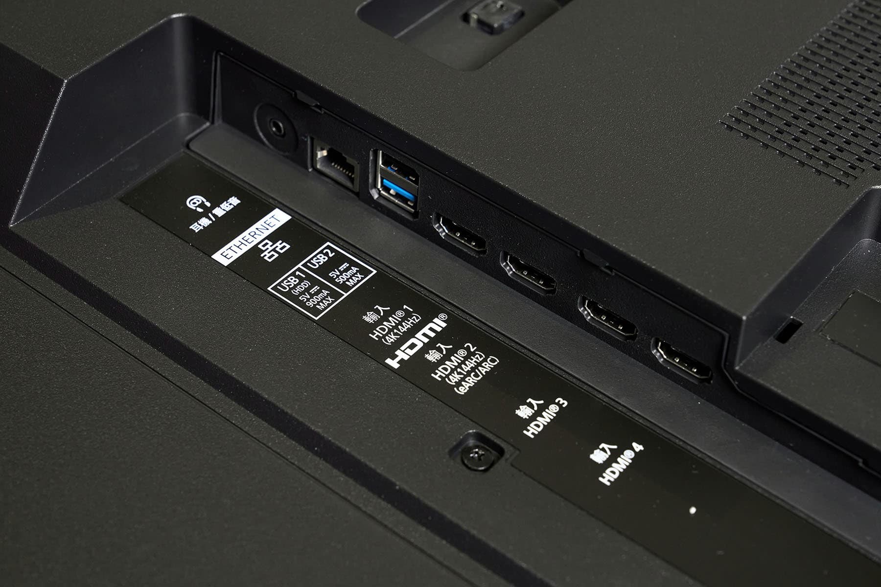 TV-75W95AGT 配置的傳輸介面相當完整，包含 4 組 HDMI，可支援 4K HDR 超高解析影片輸入顯示，加上兩組 USB 端子、一組 LAN 有線網路介面以及耳機輸出端子，還有對應無線網路功能。