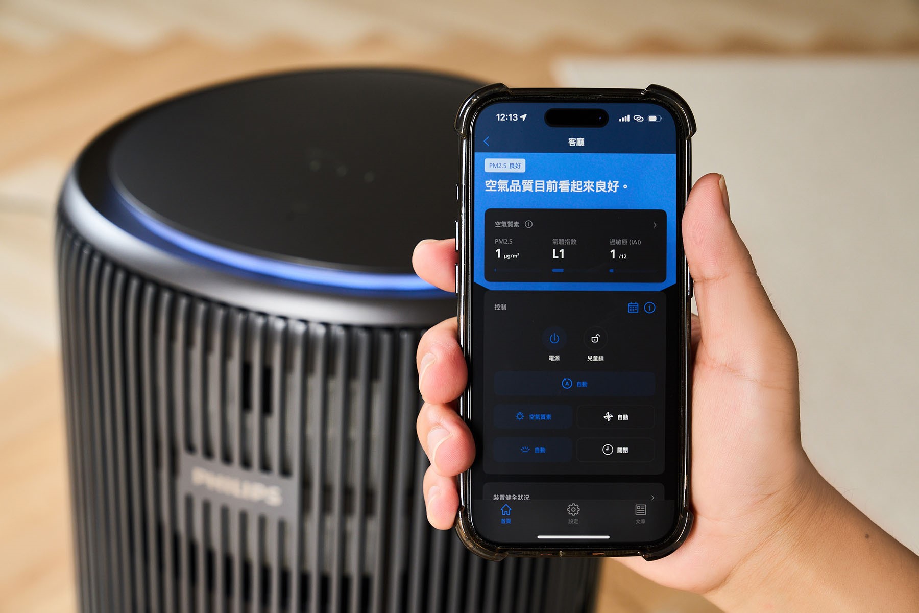 不論是 Android 或 iOS 手機都可以下載 Air+ 應用程式，和手機配對後就能透過手機查看空氣品質狀況以及遙控空氣清淨機。