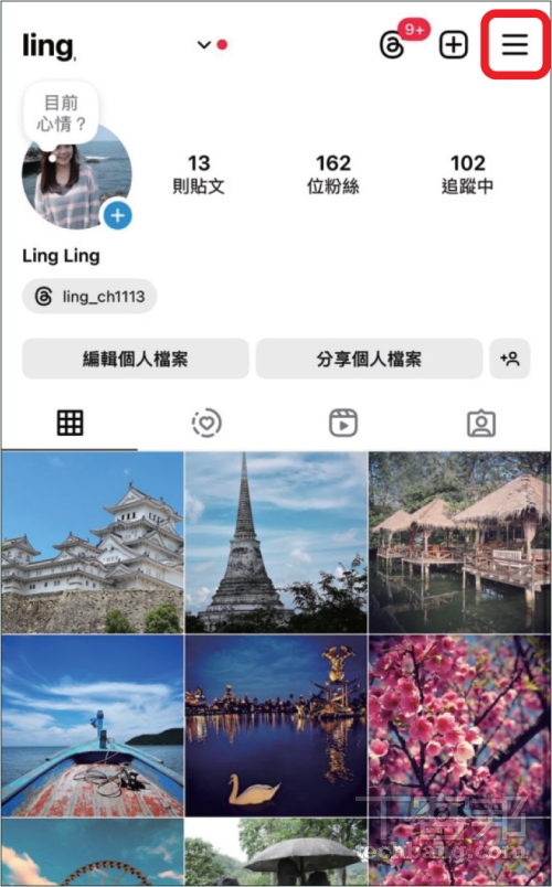 如何避免被亂加入 IG 群組聊天室？