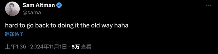 ChatGPT search功能正式上線，免費用戶要再等幾週才能用