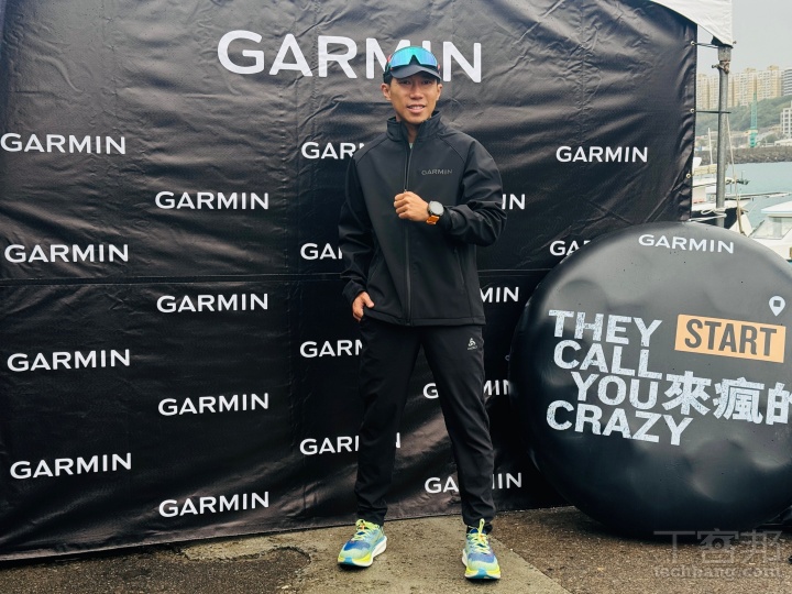 上個月甫奪下非洲肯亞 230公里超馬賽冠軍的極地超馬運動員陳彥博起跑前也分享本次與 Garmin 共創的熱血路線:「Garmin 真的太瘋狂!竟然能集結眾多跨領域頂尖選手一起縱貫大接力,路線還一路延伸到外海,真的是在挑戰我們的極限,但也是大家共同的精神『beat yesterday 赢過昨天的自己』,能夠與這麼強大的隊友們相互學習、團隊合作我非常期待!」