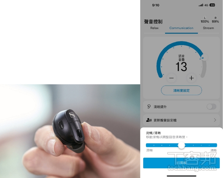 作為非處方助聽器的耳機與一般真無線耳機一樣具備麥克風、處理晶片等結構，不過耳機的通透模式僅限於放大周遭所有的聲音，而 OTC 非處方耳機則能根據用戶的聽力健康狀態和周圍環境音，自動且即時調整聽到特定的聲音，並可進行個人化軟體設定。