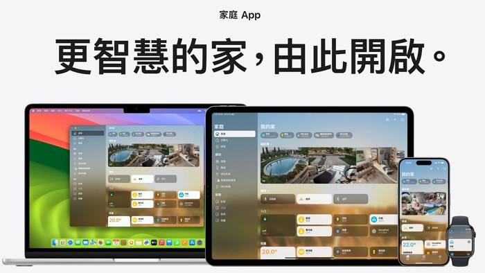 蘋果智慧家居市場秘密武器曝光：壁掛式平板裝置代號J490，定位為智慧家居大腦