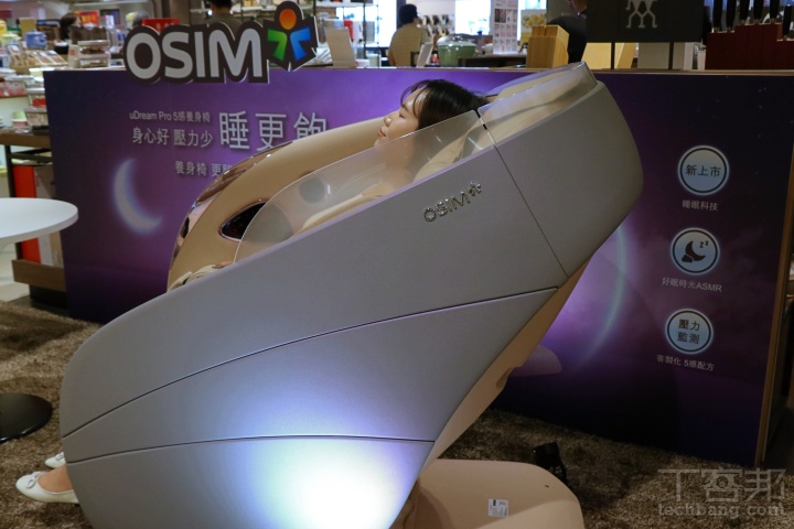 OSIM 養身科技概念館落腳台北忠孝 SOGO！全新 5 感養身椅升級、再推 45 週年最強限時優惠