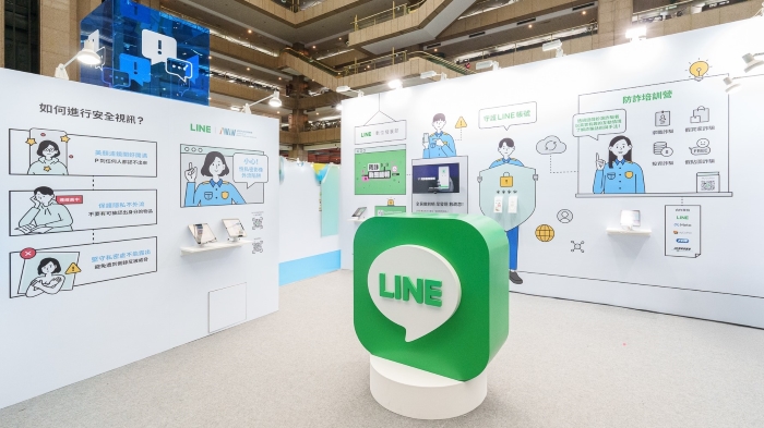 LINE 聯手數發部推「防詐動態警報」：一秒通報、一鍵轉發，限時免費下載防詐貼圖