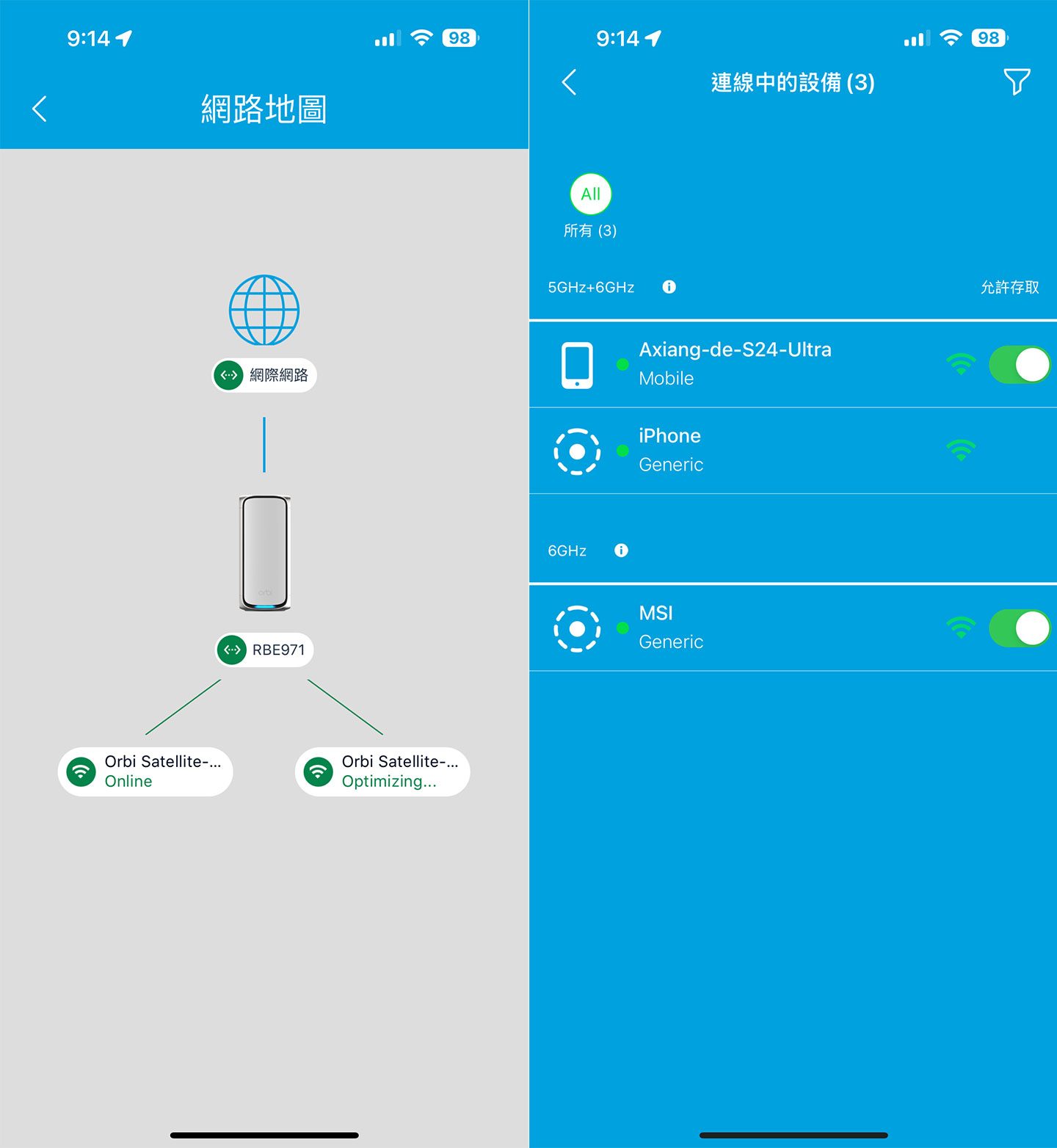 在 Netgear Orbi App 中也可以看到目前網路環境的架構與設備狀態，同時也能看到連線至網路中的所有設備清單。