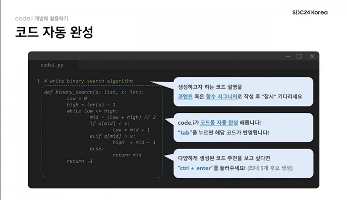 三星發佈新一代生成式AI模型 Gauss 2，針對不同裝置提供三種規模