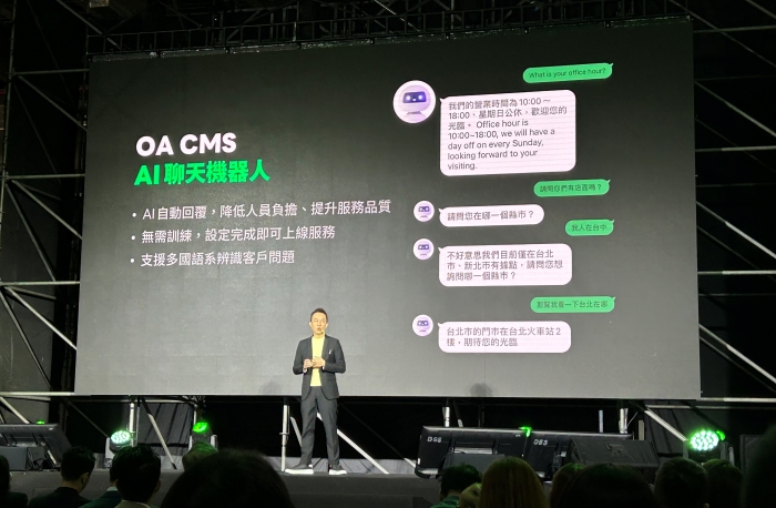 LINE 公布使用行為大調查，推出 LINE RMN Solution 零售媒體聯播網
