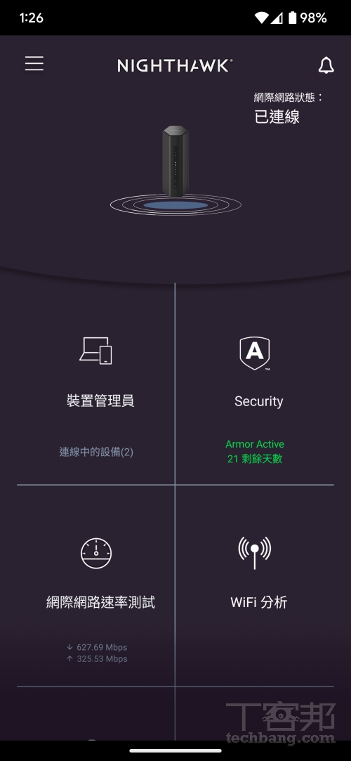 Nighthawk App透過 App 可進行遠端的基本管理，完整功能設定則須透過 Web UI。