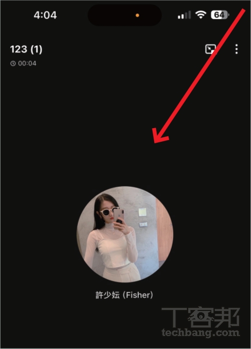 如何設定 iOS 18 語音隔離功能？