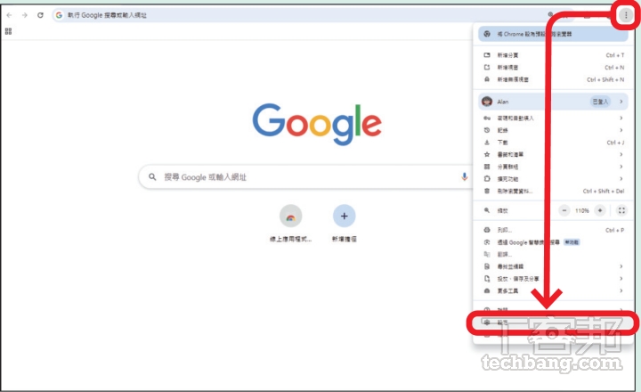 如何在觀看國外影片時自動生成中文字幕？