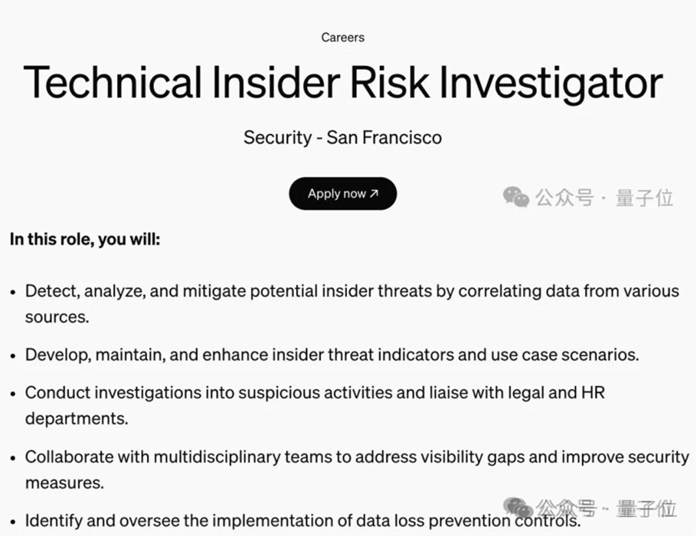 ChatGPT下一代「獵戶座」OpenAI員工意外洩露？網友：故意的還是不小心