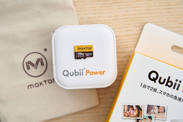 一個 Qubii Power 超能備份，一張 micro SD 卡，就是最有效率的備份解決方案。