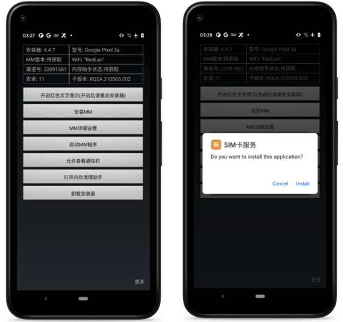 研究人員發現攻擊Android手機間諜軟體EagleMsgSpy，長期被中國公安用於執法取證