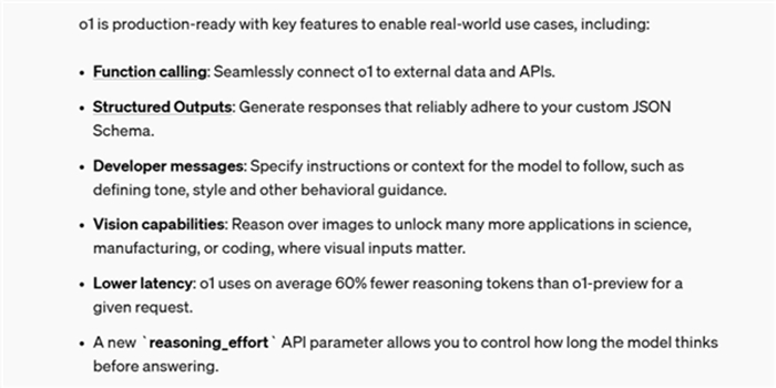 OpenAI推出o1模型API：大幅降低成本，新增WebRTC與偏好微調技術