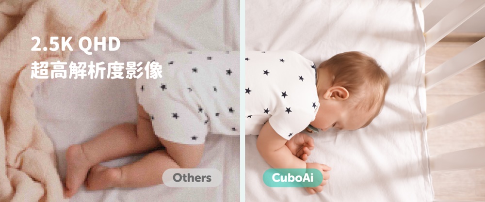 CuboAi 第三代 AI 智慧寶寶攝影機開放預購，監控睡眠外，還可以用 AI 幫寶寶量身高