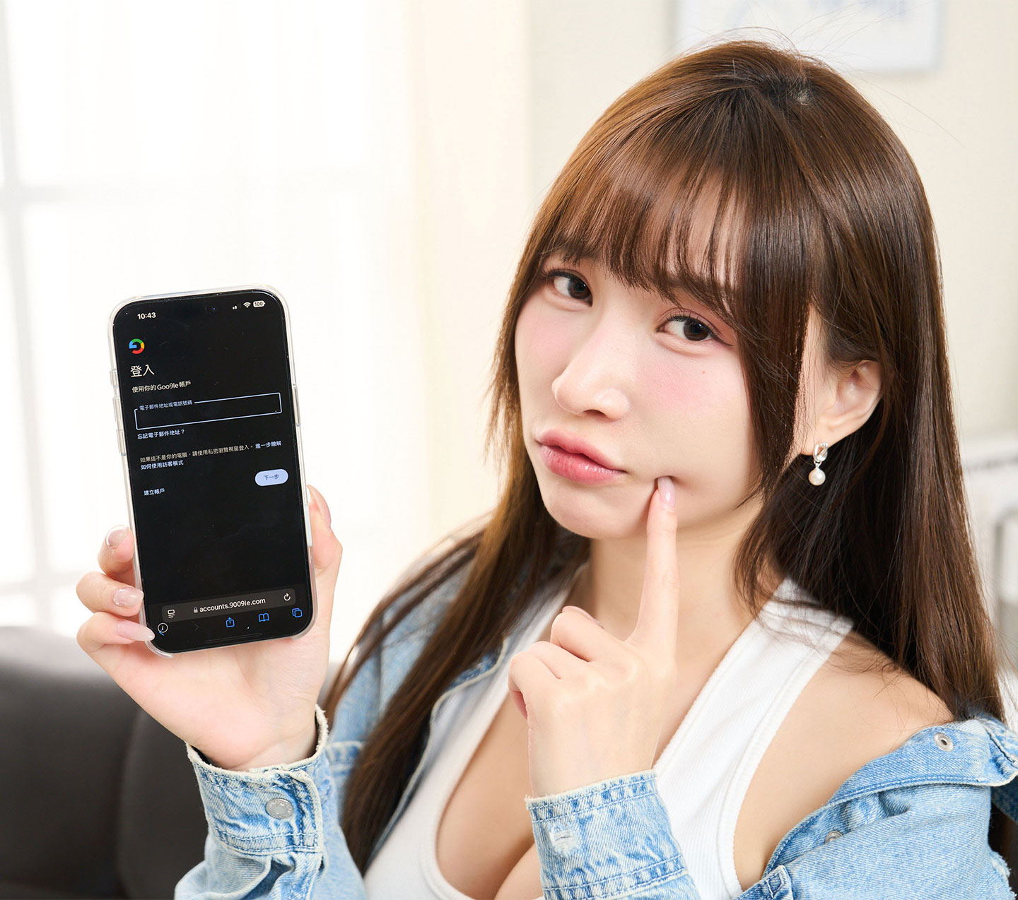等等～你要輸入帳號密碼的這個網站…真的沒問題嗎？