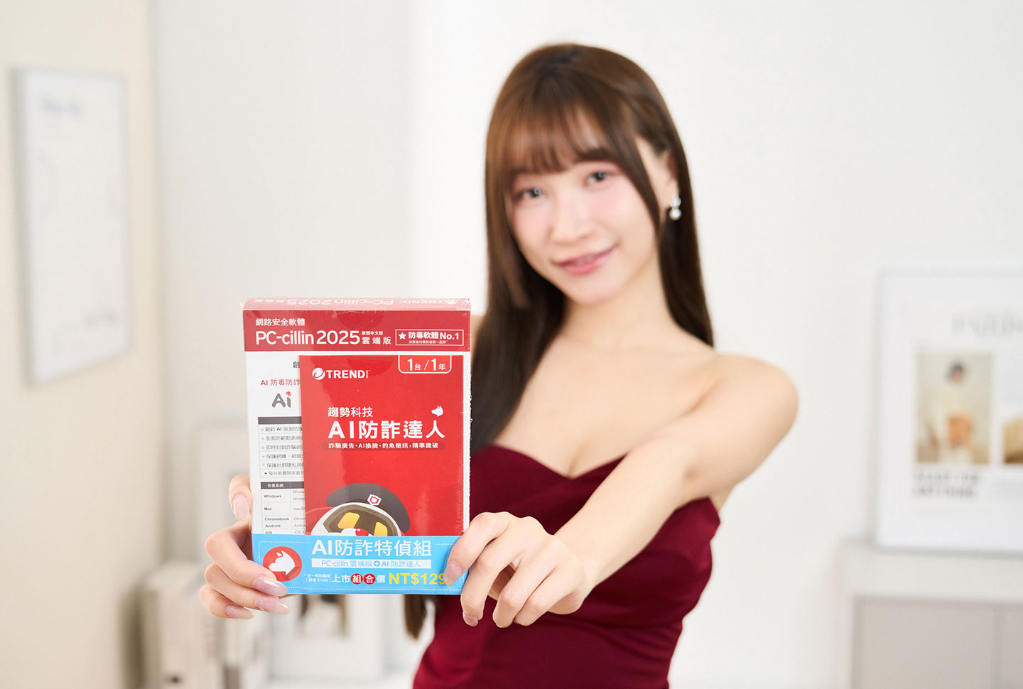 AI 詐騙，就用 AI 科技來反製！趨勢科技的 《AI 防詐達人》來得正是時候！