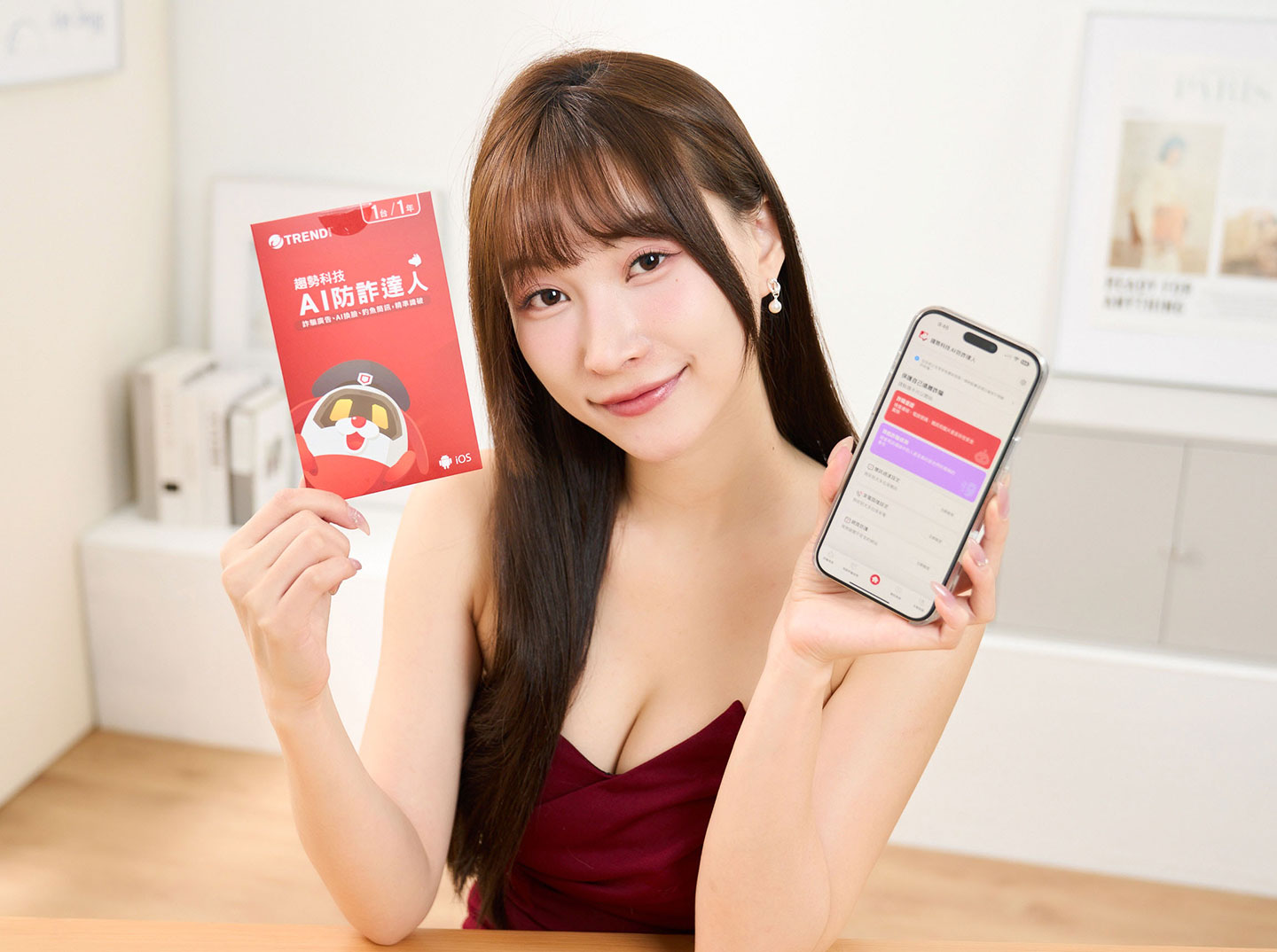 趨勢科技的 《AI 防詐達人》是專為行動裝置打造的防詐利器。