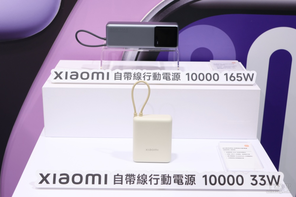 Redmi Note 14 系列機海登場，耳機、行動電源、路由器齊亮相