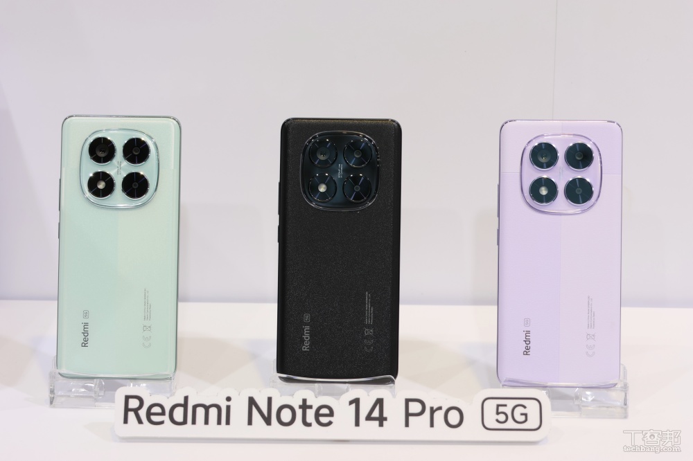 Redmi Note 14 系列機海登場，耳機、行動電源、路由器齊亮相