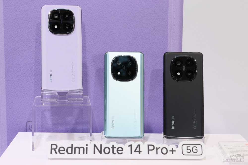 Redmi Note 14 系列機海登場，耳機、行動電源、路由器齊亮相
