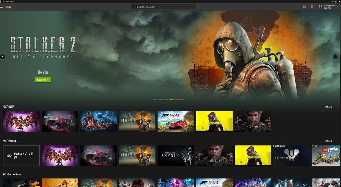 連結遊戲平台後，在 GeForce NOW 的遊戲頁面中就可以看到「我的遊戲庫」，並能選擇遊玩。