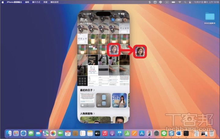 macOS Sequoia 功能速覽：iPhone 鏡像、視窗並排、Apple Intelligence 搶先體驗，7大新功能一次看