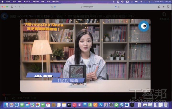 macOS Sequoia 功能速覽：iPhone 鏡像、視窗並排、Apple Intelligence 搶先體驗，7大新功能一次看