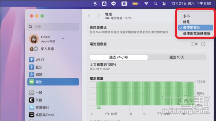macOS Sequoia 功能速覽：iPhone 鏡像、視窗並排、Apple Intelligence 搶先體驗，7大新功能一次看