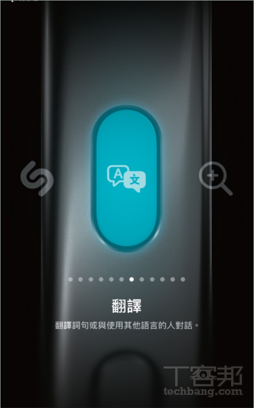 如何在 iPhone 上啟用一鍵語音翻譯？