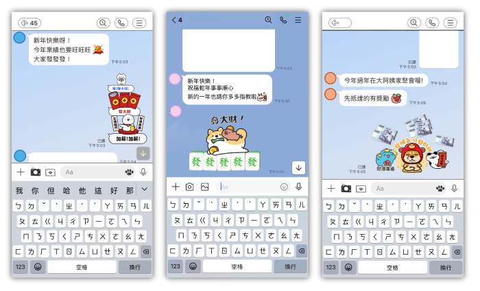中華電信與 LINE 合作推貼圖超值方案，年約 9 折價、月付 72 元貼圖用到飽