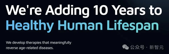 返老還童，OpenAI 做到了？首個逆齡 AI 即將登場，宣稱人類壽命可延長 10 年