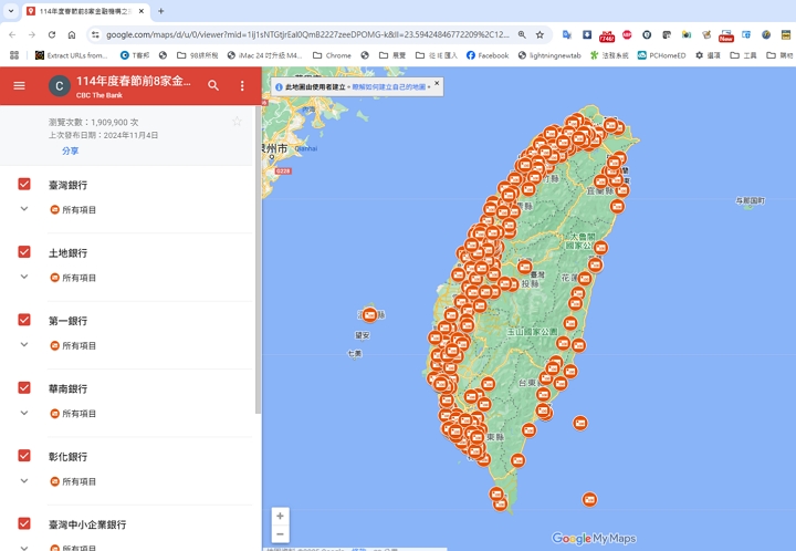 2025 年換新鈔！Google 地圖輕鬆查，指定銀行、郵局、ATM 可提領