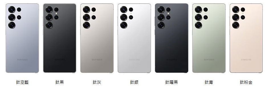 三星 Galaxy S25 Ultra、S24 Ultra 規格比一比：硬體「微」升級、著重 AI 服務