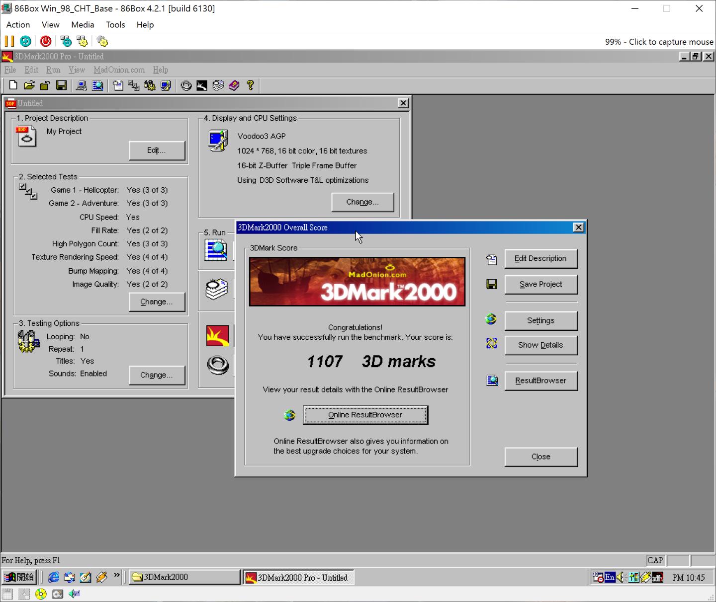 先前設定處理器為Pentium II 233 MHz，執行3DMark 2000的成績為1107分。