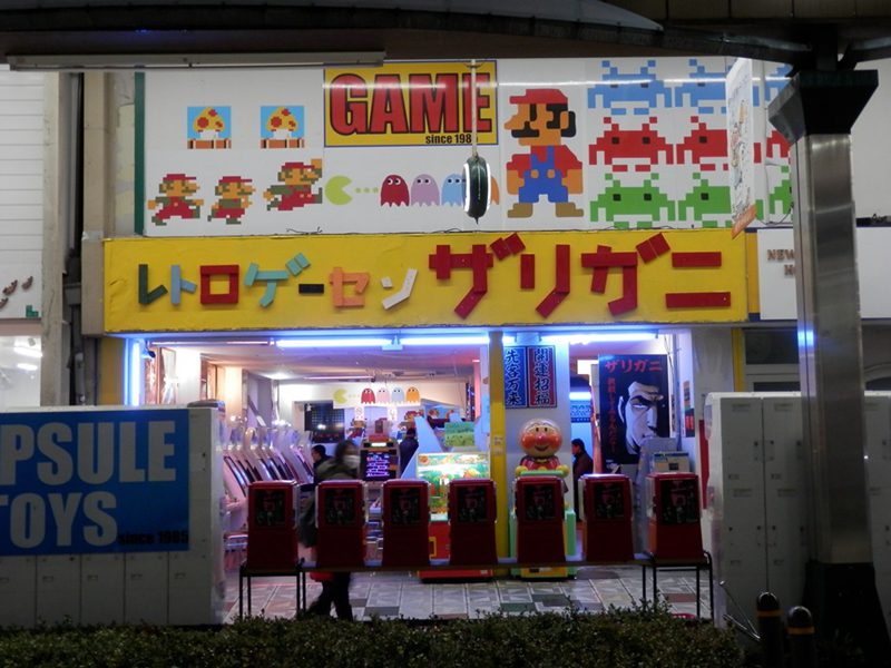 大阪通天閣商店街最多人朝聖的復古電玩中心付之一炬，多款骨董級電玩機台就此燒毀